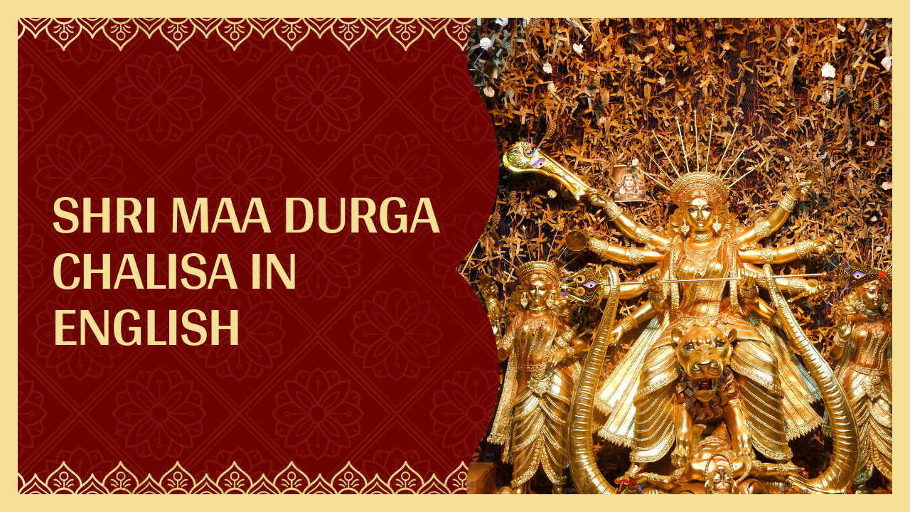 દુર્ગા ચાલીસા: સંપૂર્ણ પાઠ, અર્થ અને લાભ