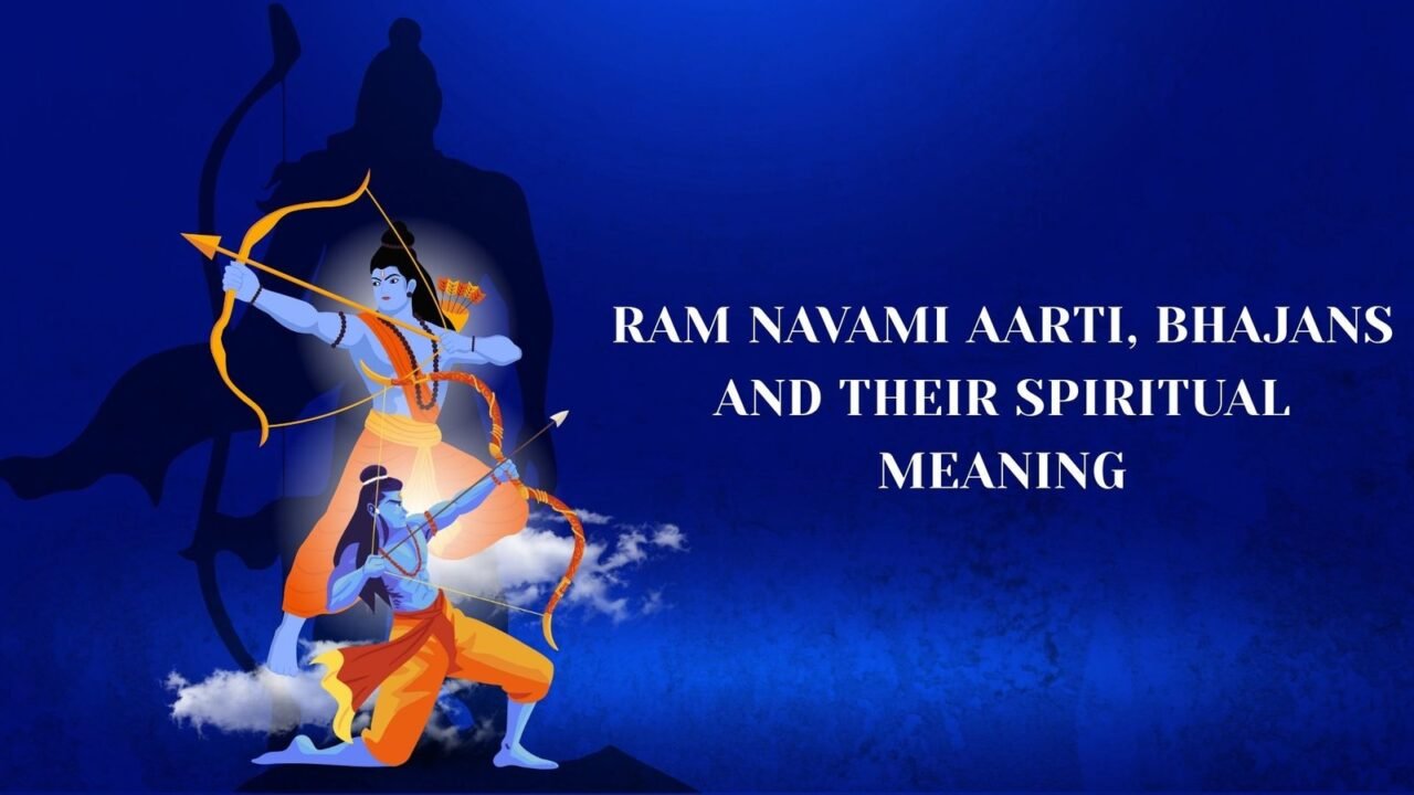 રામ નવમી આરતી અને ભજન: આધ્યાત્મિક મહત્ત્વ