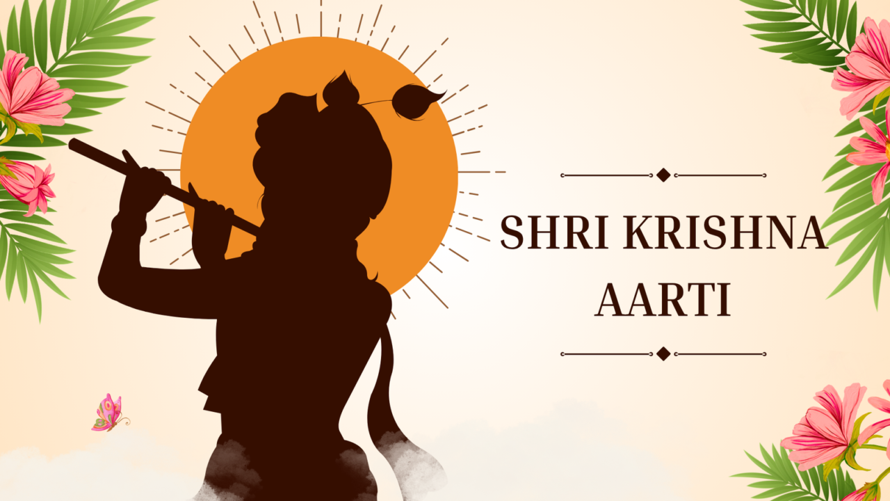 Shri Krishna Aarti